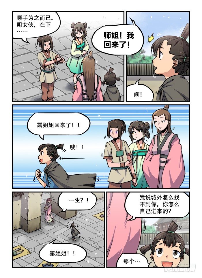 第 1 页