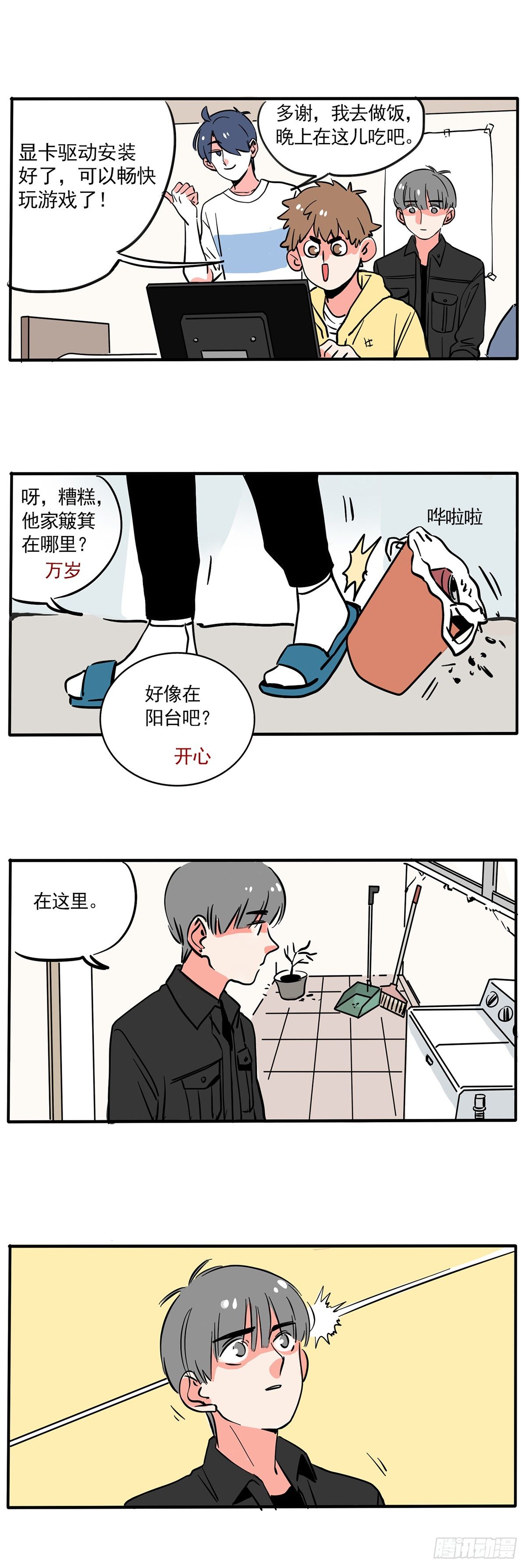 第 1 页