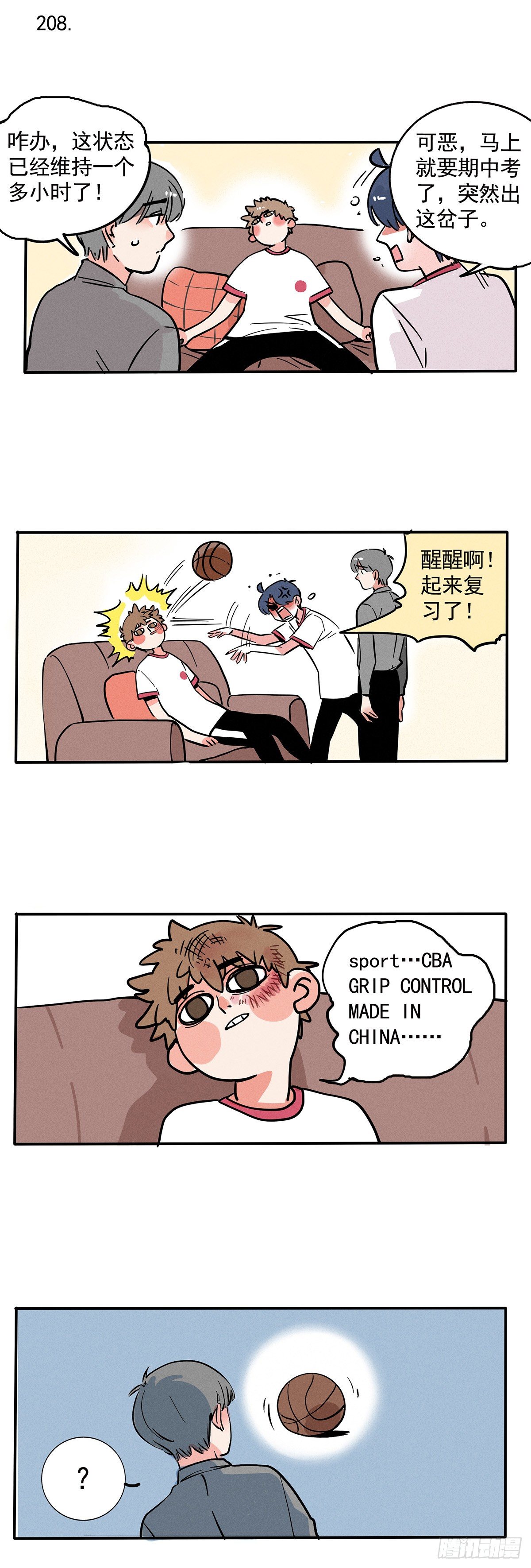 第 1 页