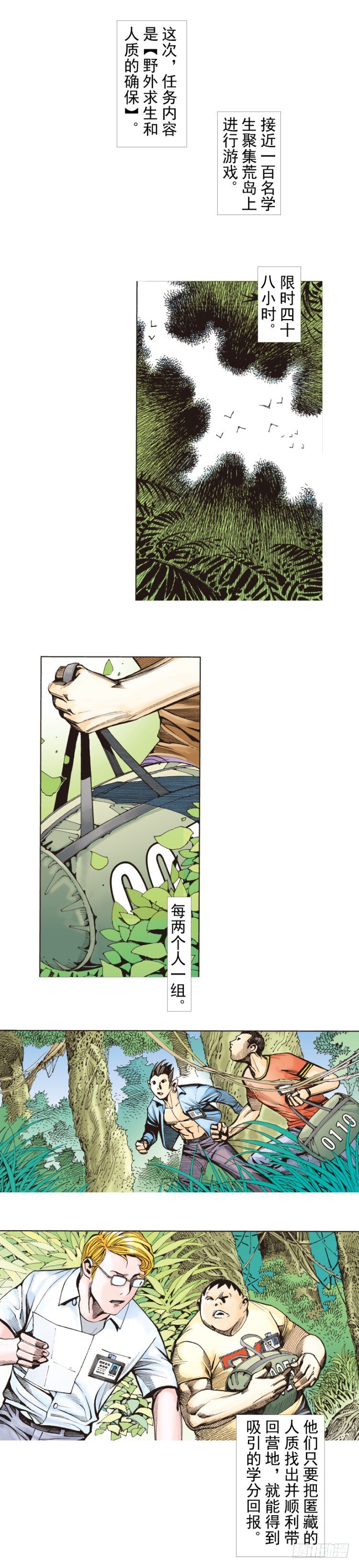 第 2 页