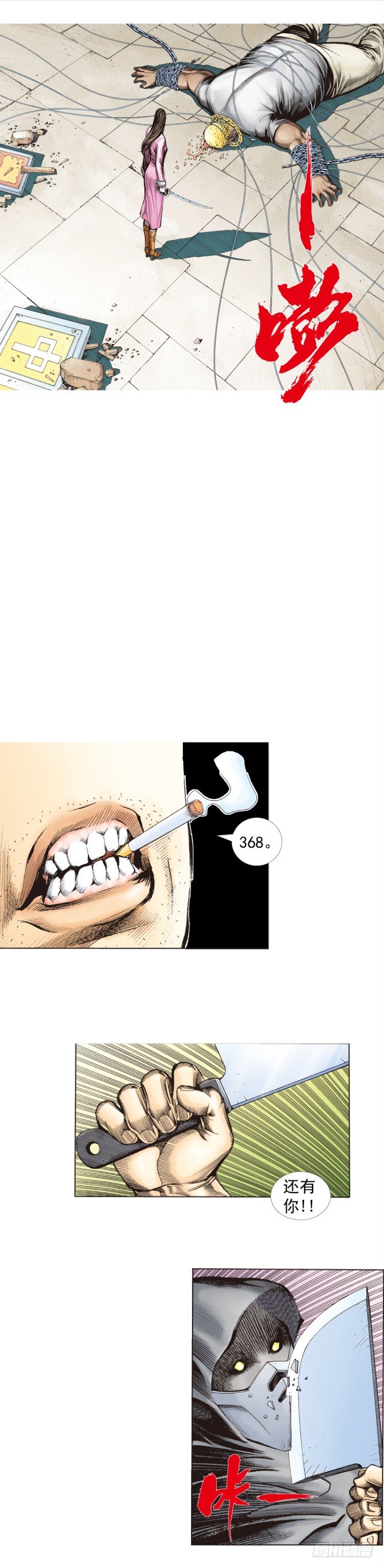 第 3 页