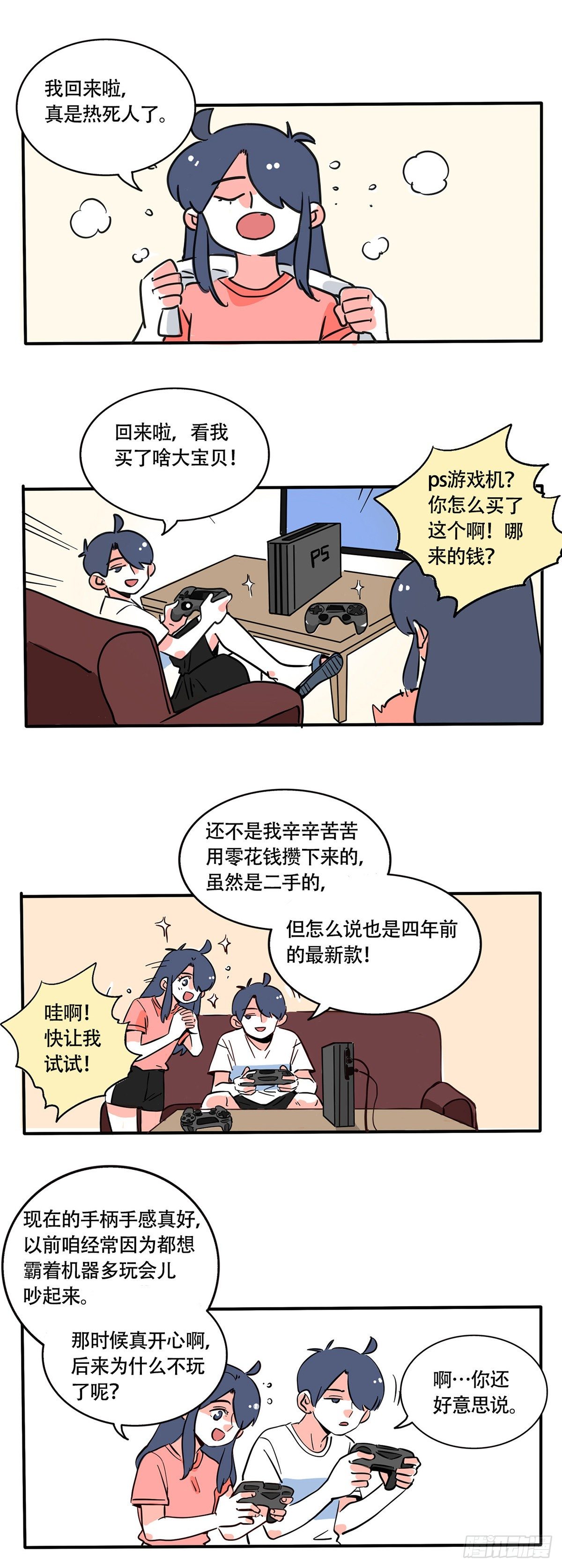 第 1 页