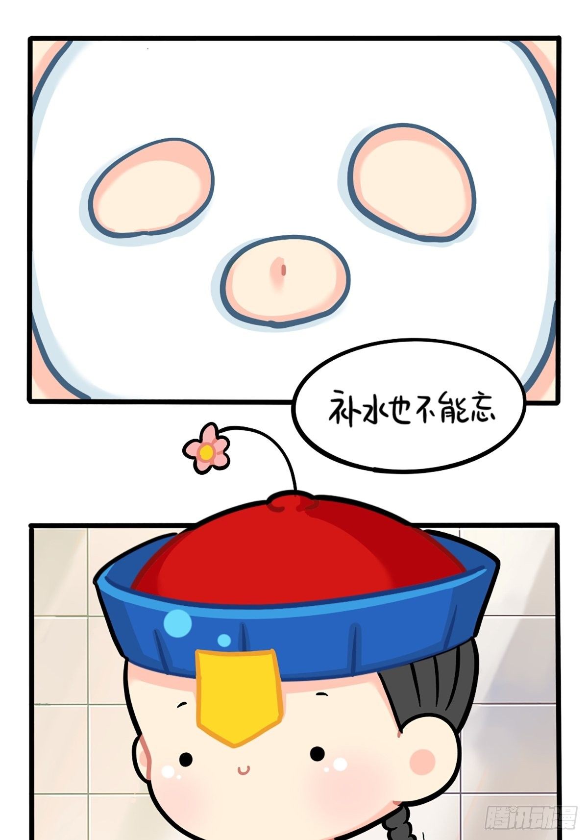 第 3 页
