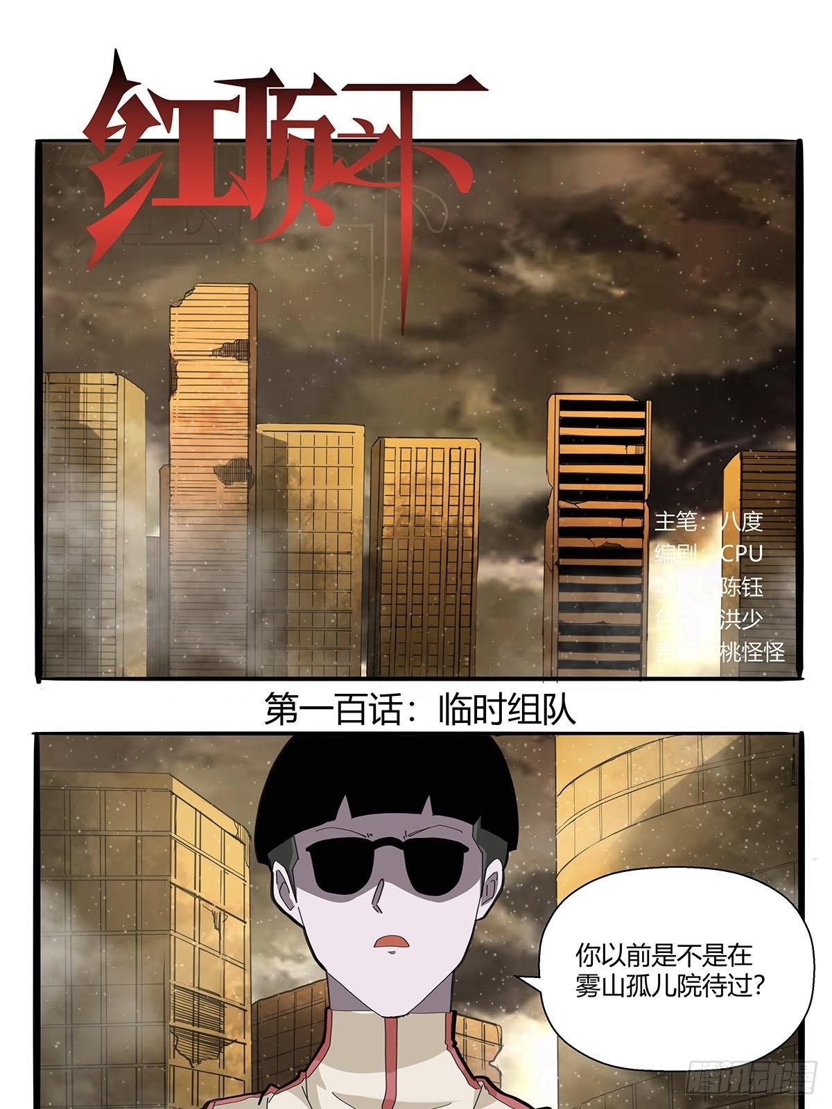 第 1 页