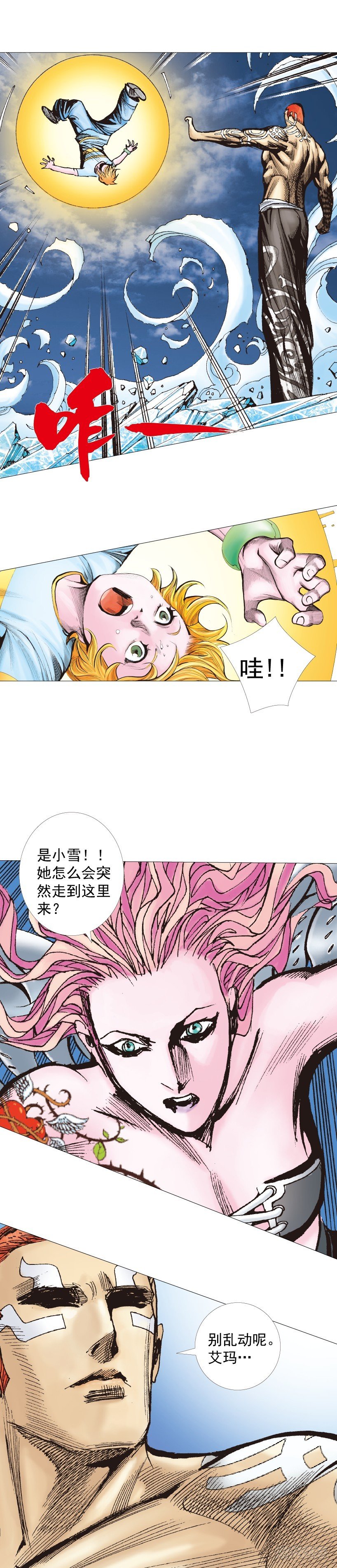 第 3 页
