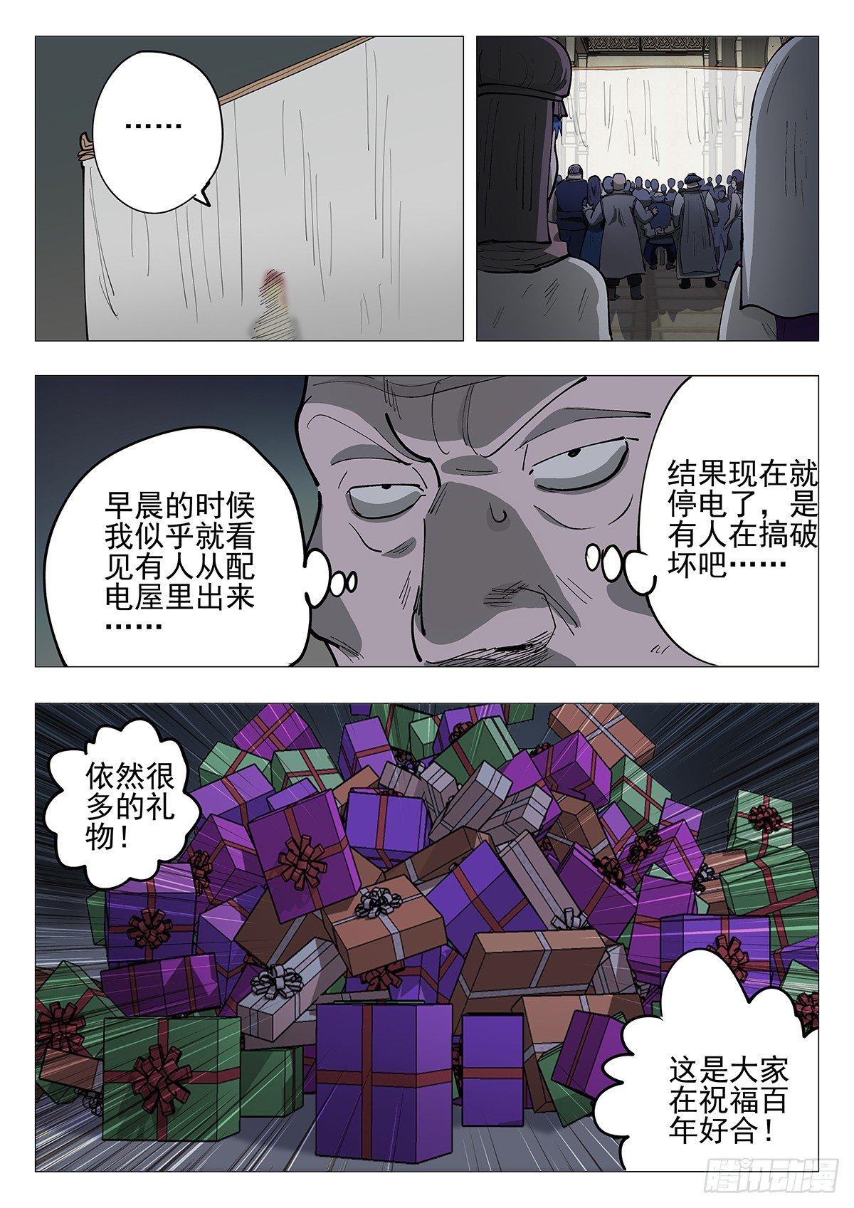 第 2 页