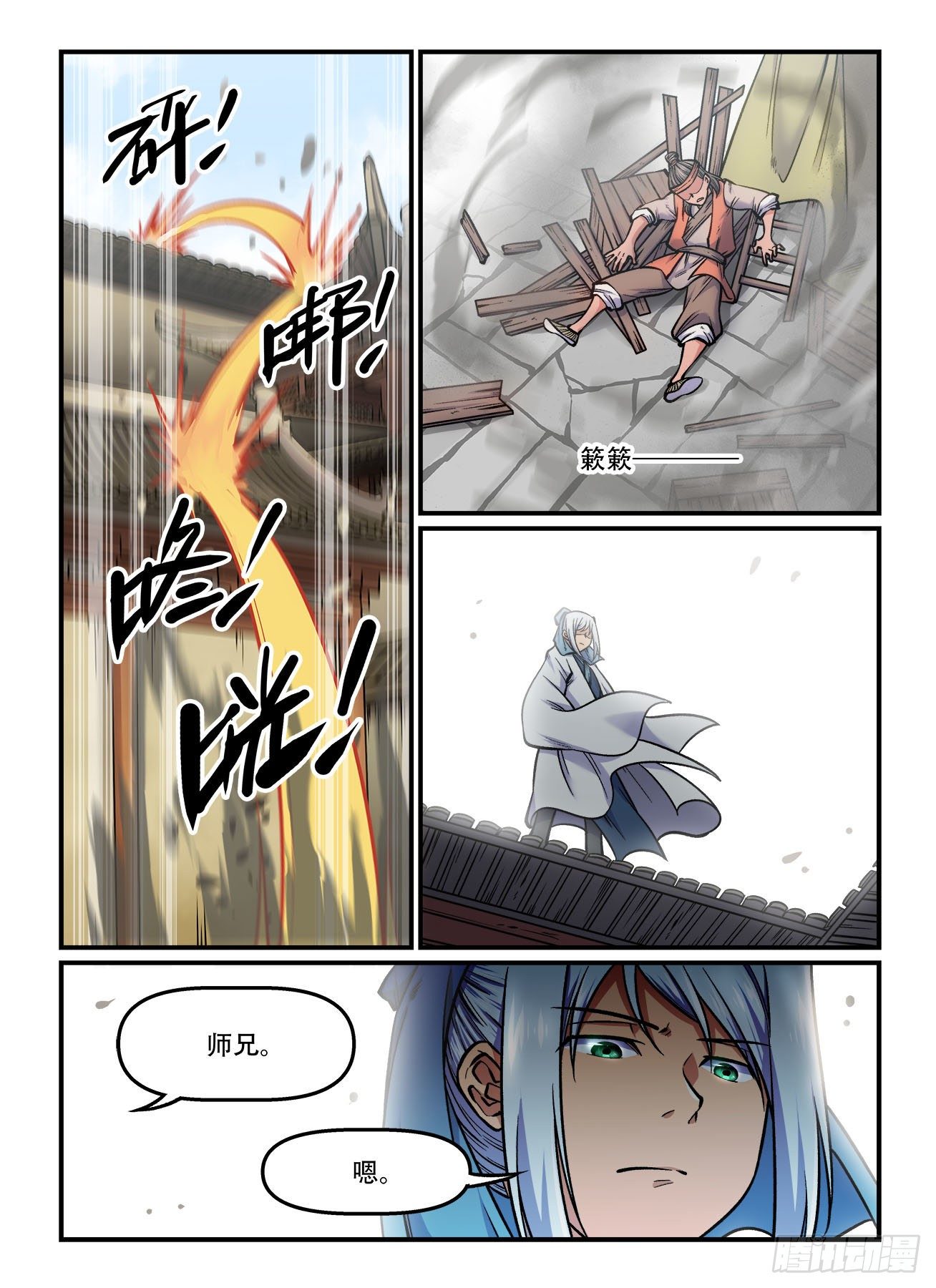 第 1 页