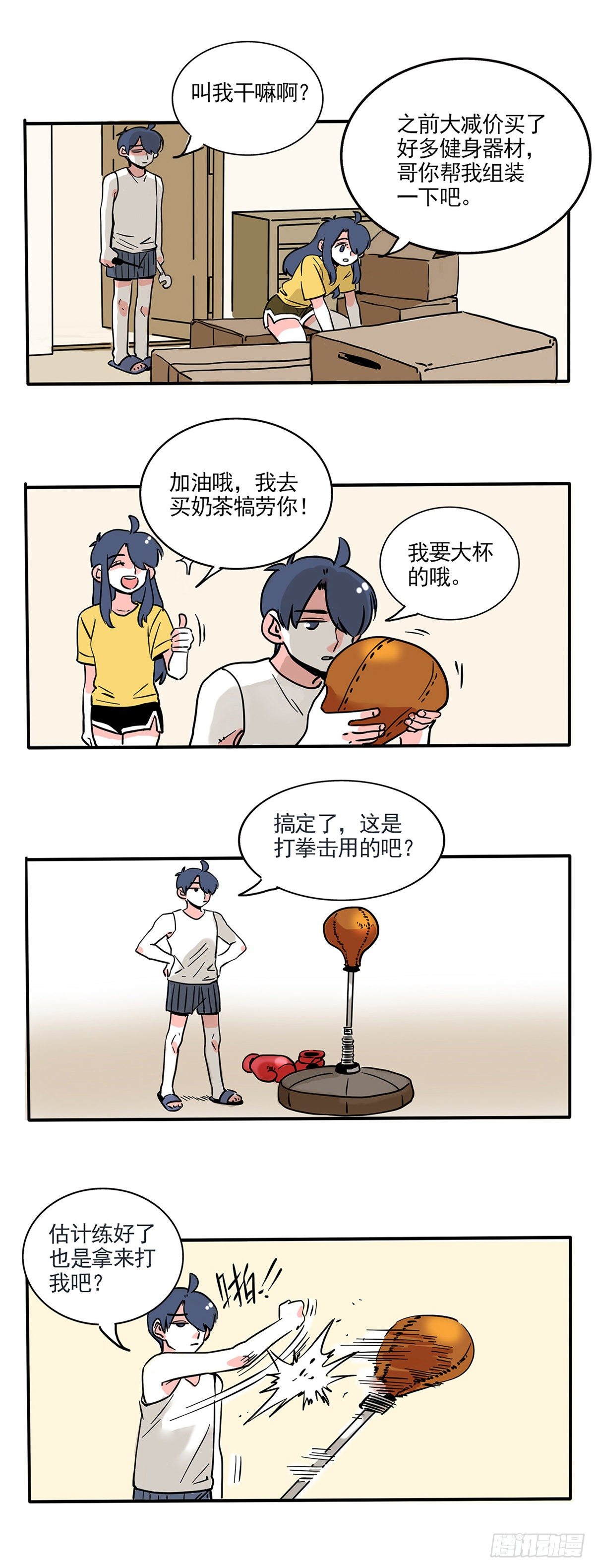 第 1 页