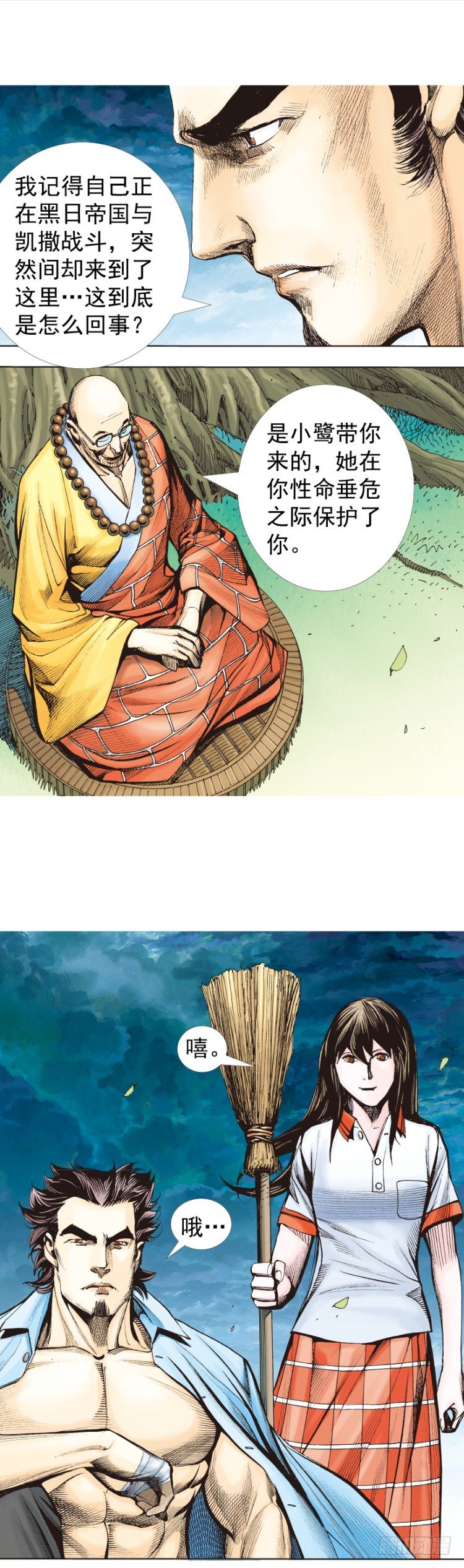 第 2 页