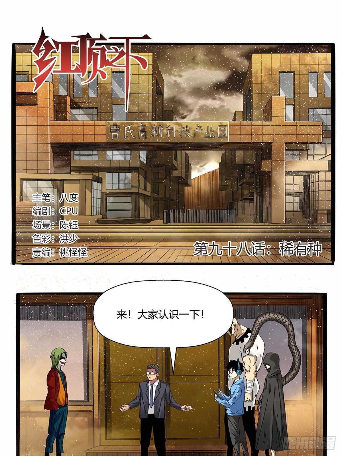第 1 页