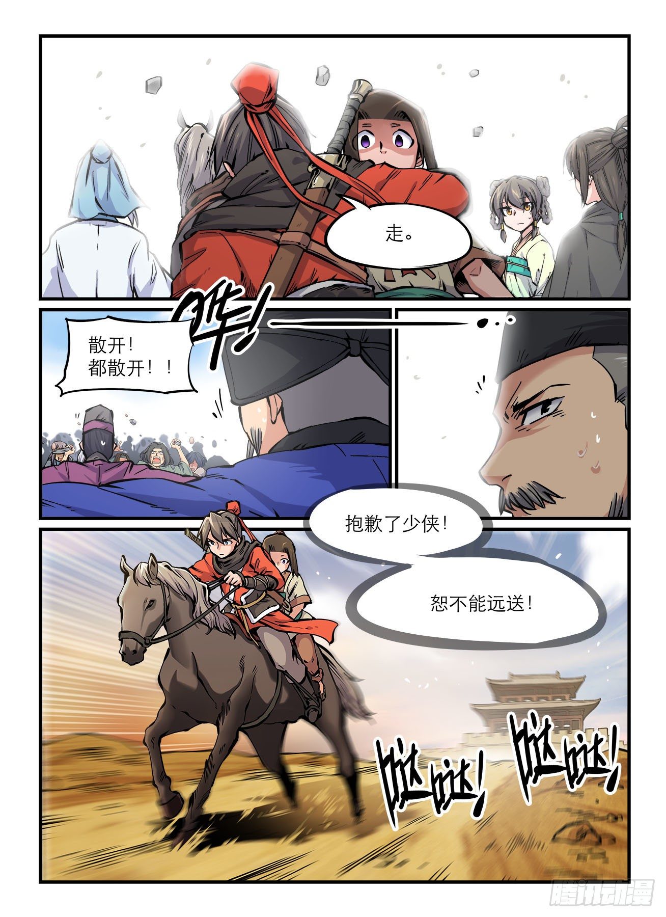 第 1 页