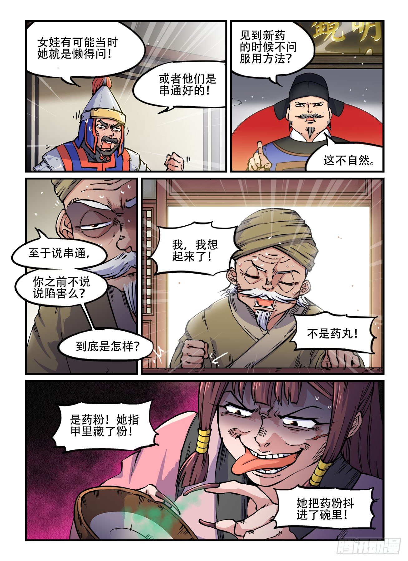 第 4 页