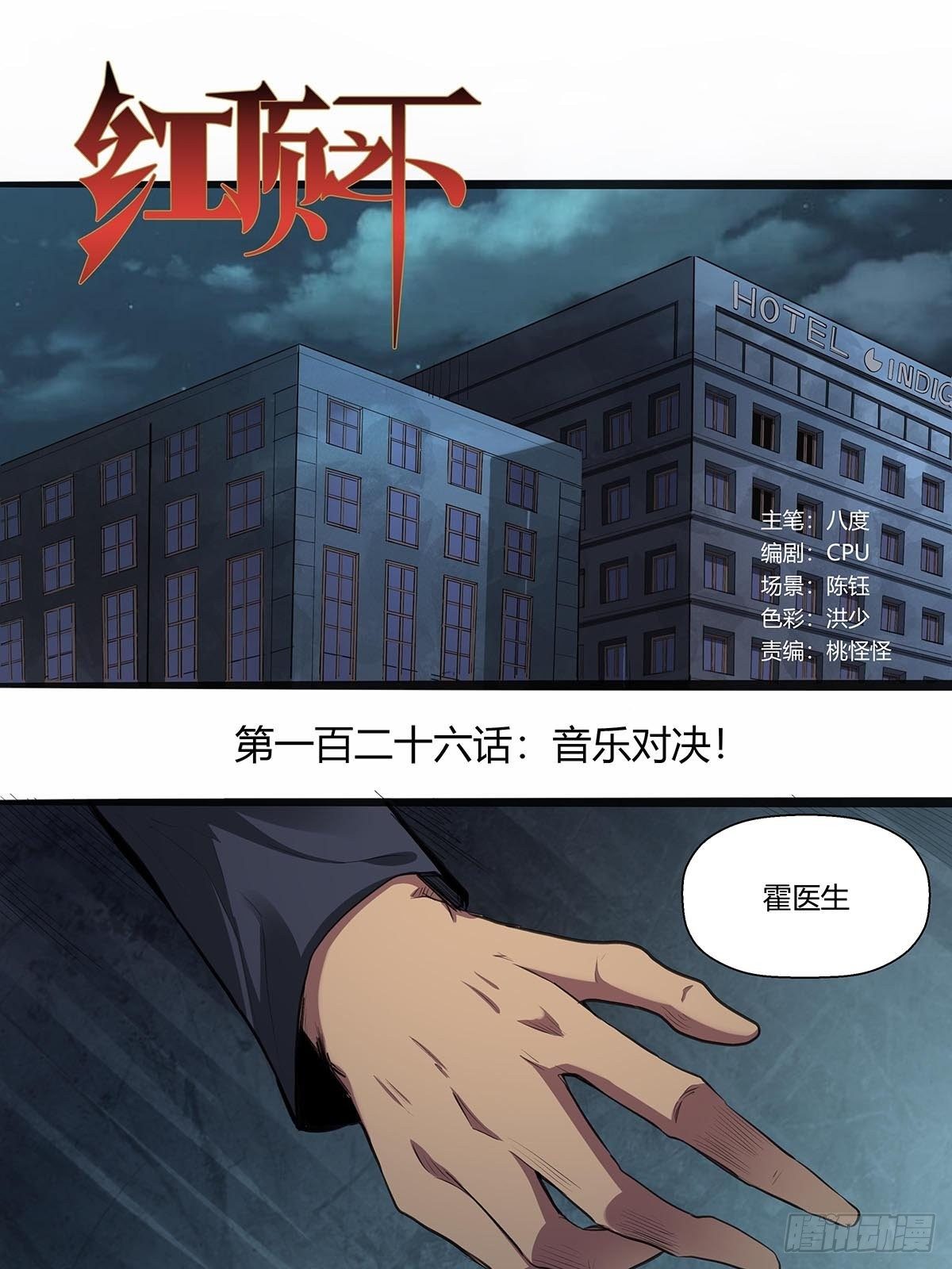 第 1 页