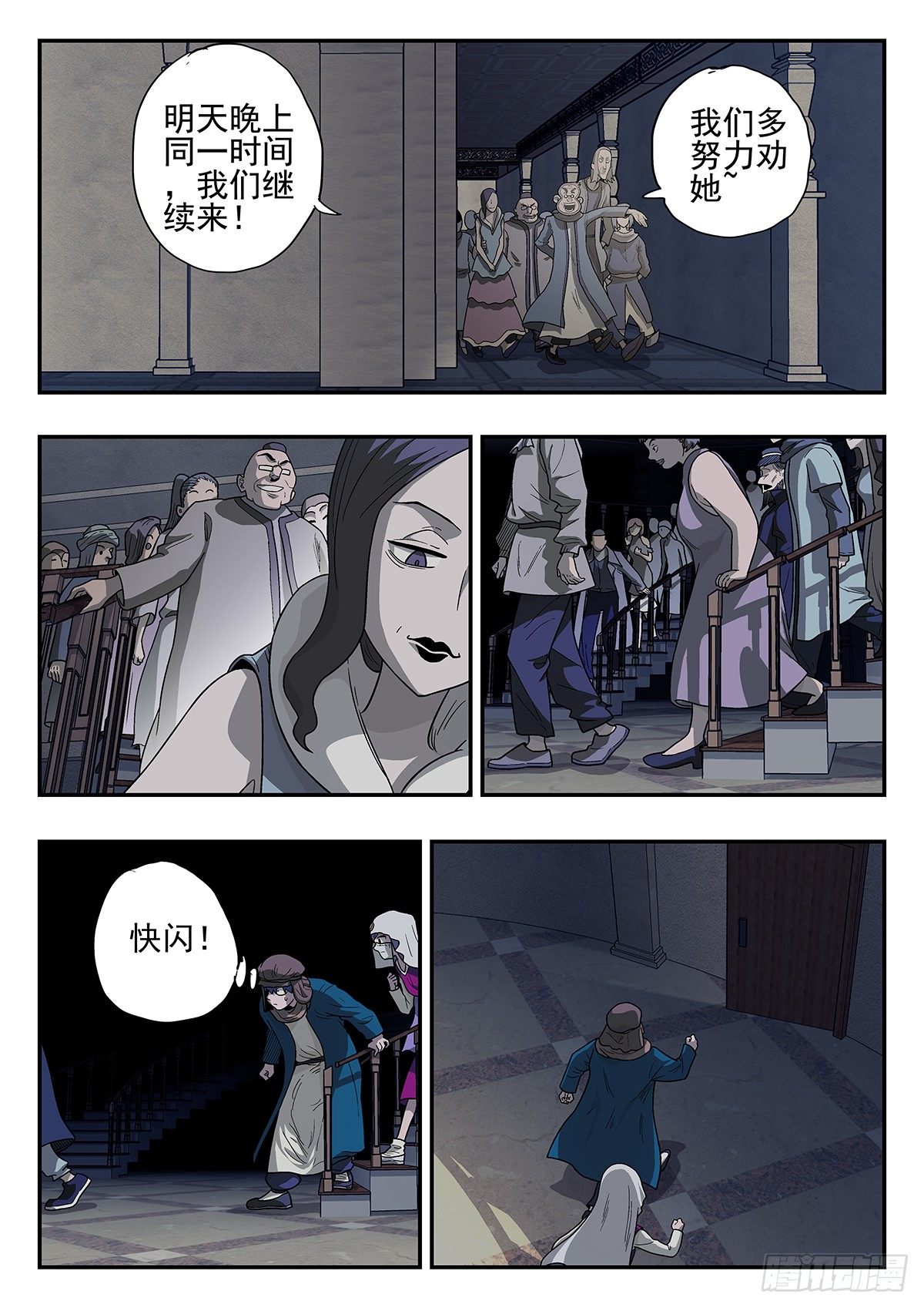 第 4 页