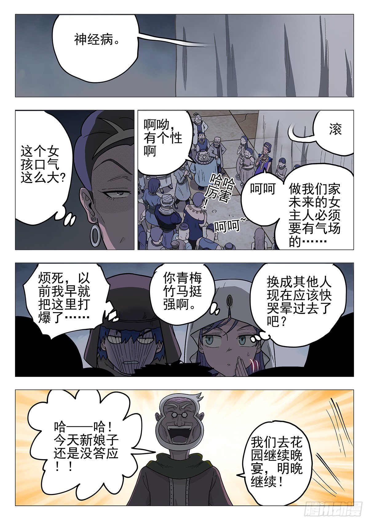 第 3 页