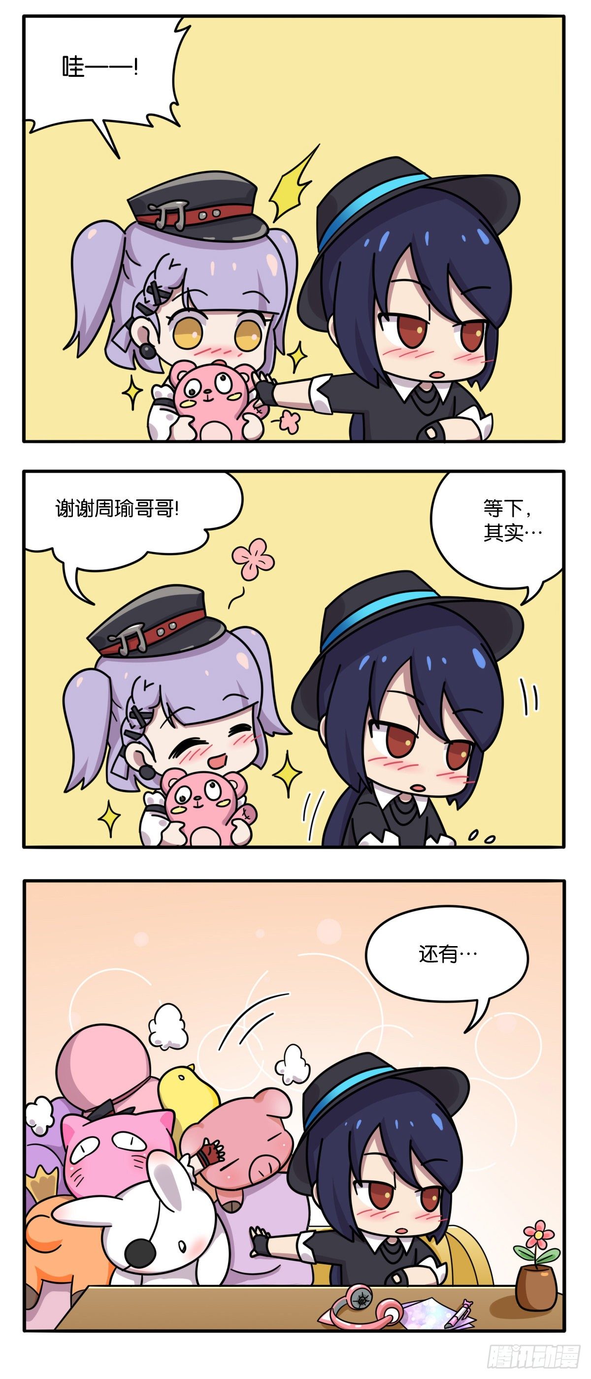 第 3 页
