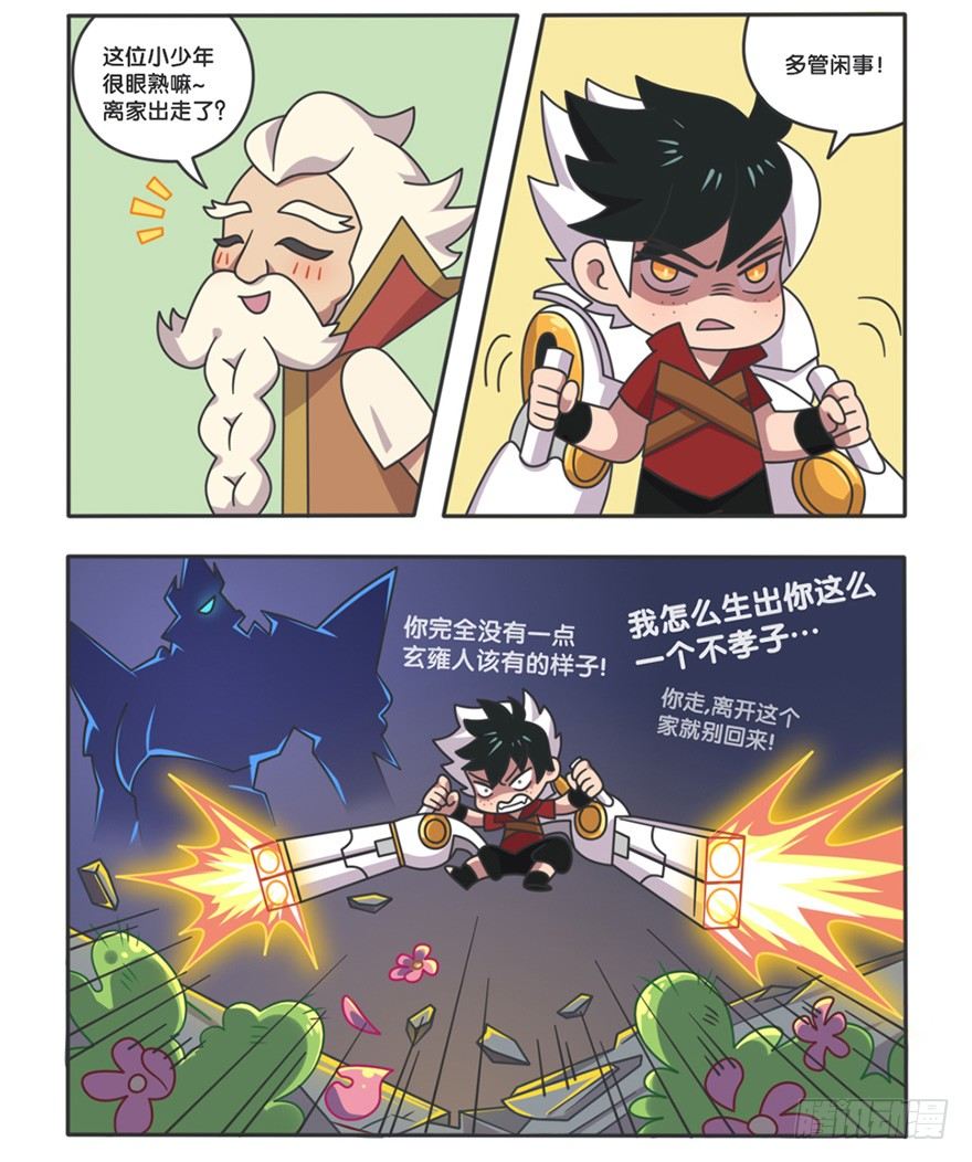 第 2 页