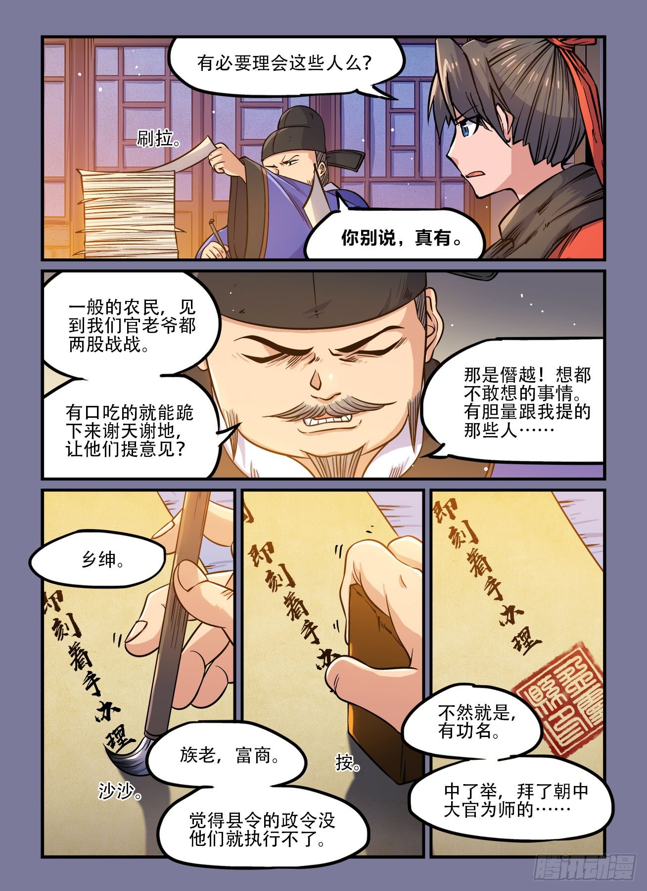 第 1 页