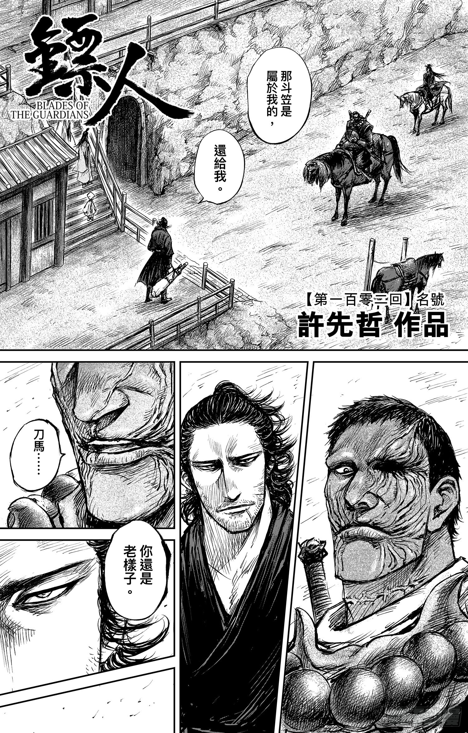 第 1 页