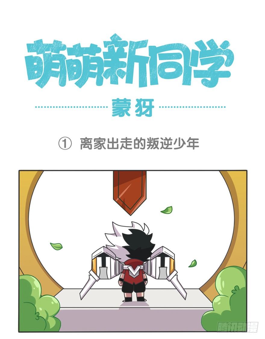第 1 页