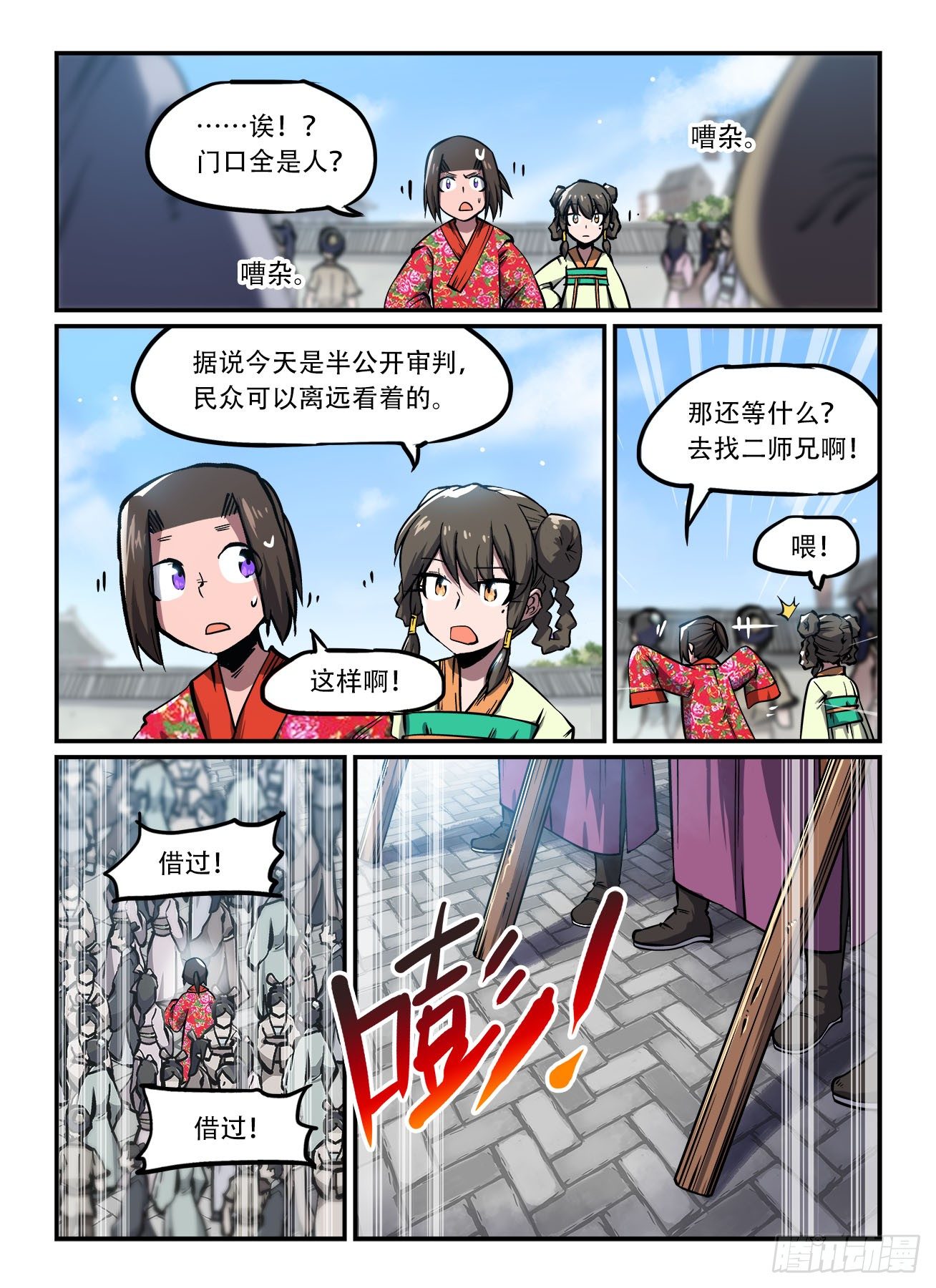 第 1 页