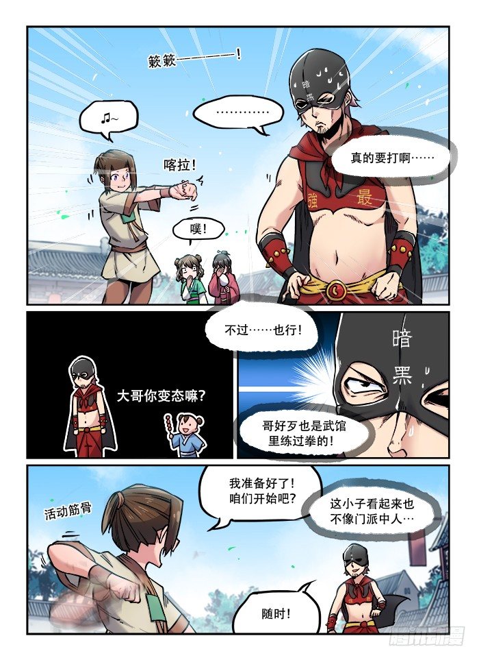 第 4 页