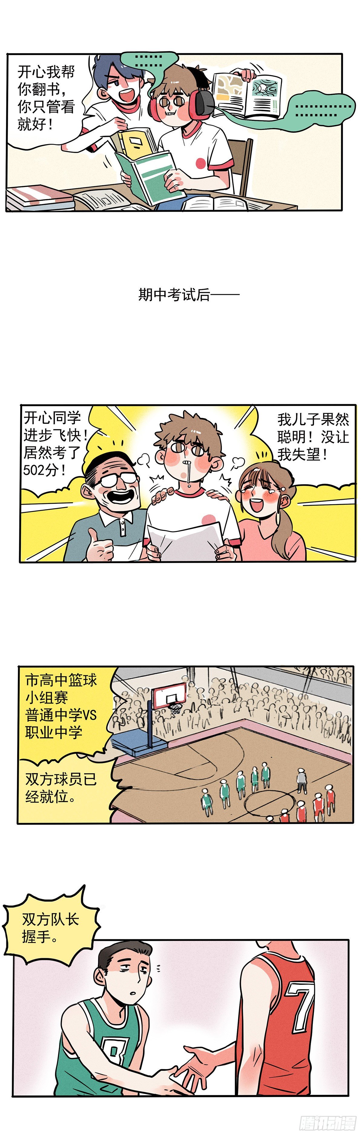 第 3 页