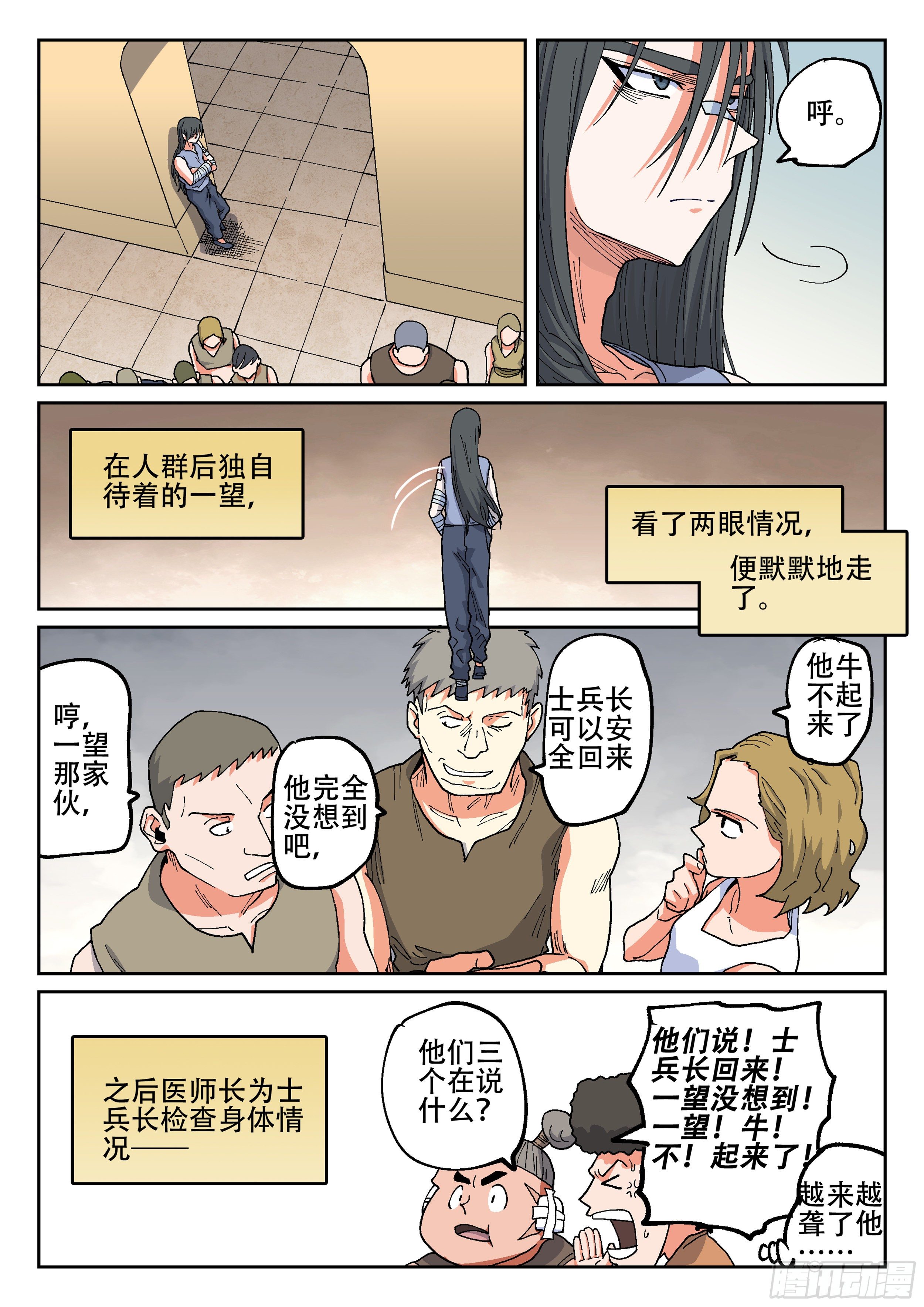 第 4 页