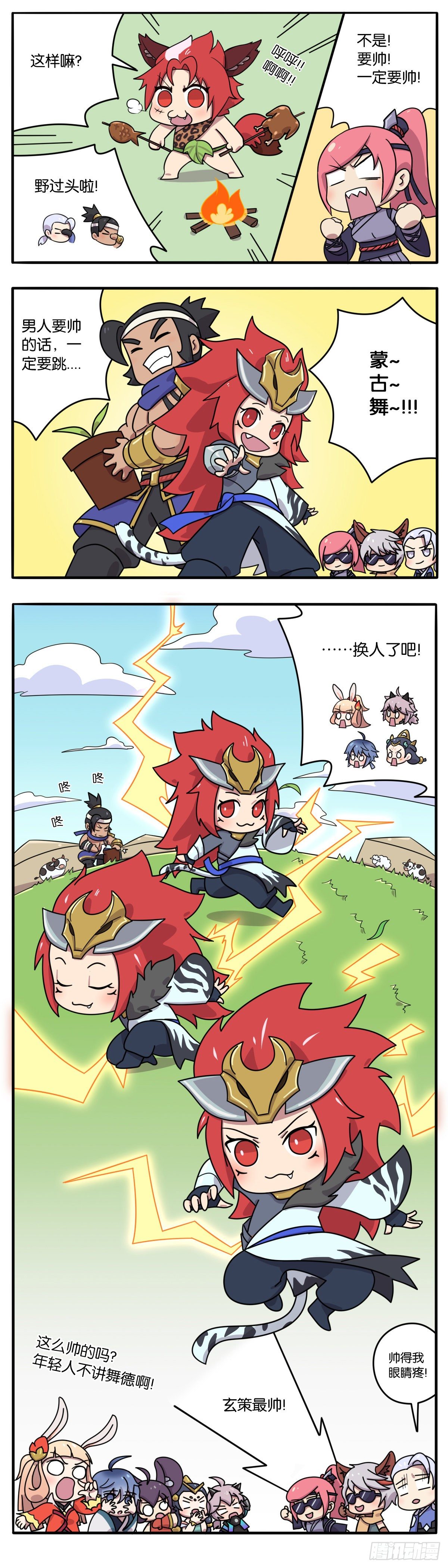 第 4 页