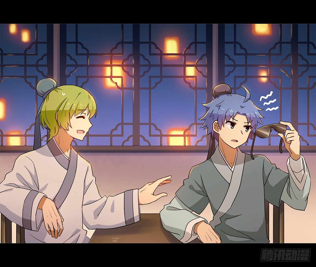 第 2 页