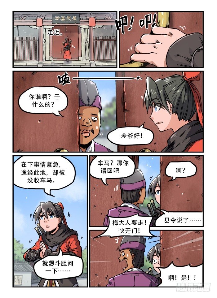 第 3 页