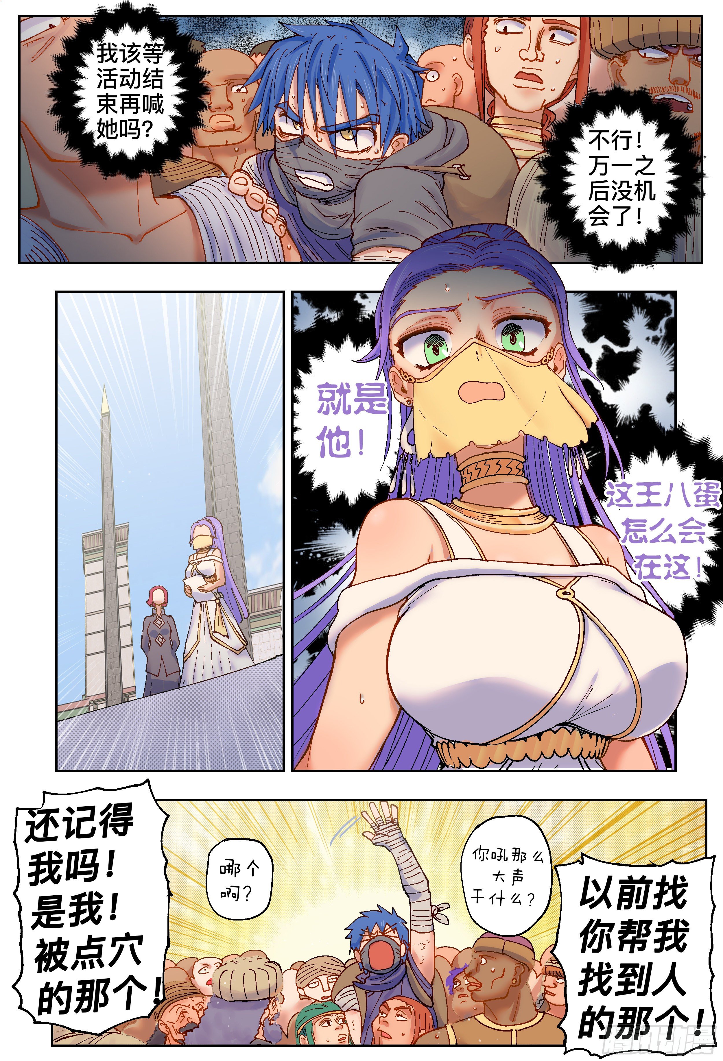 第 3 页