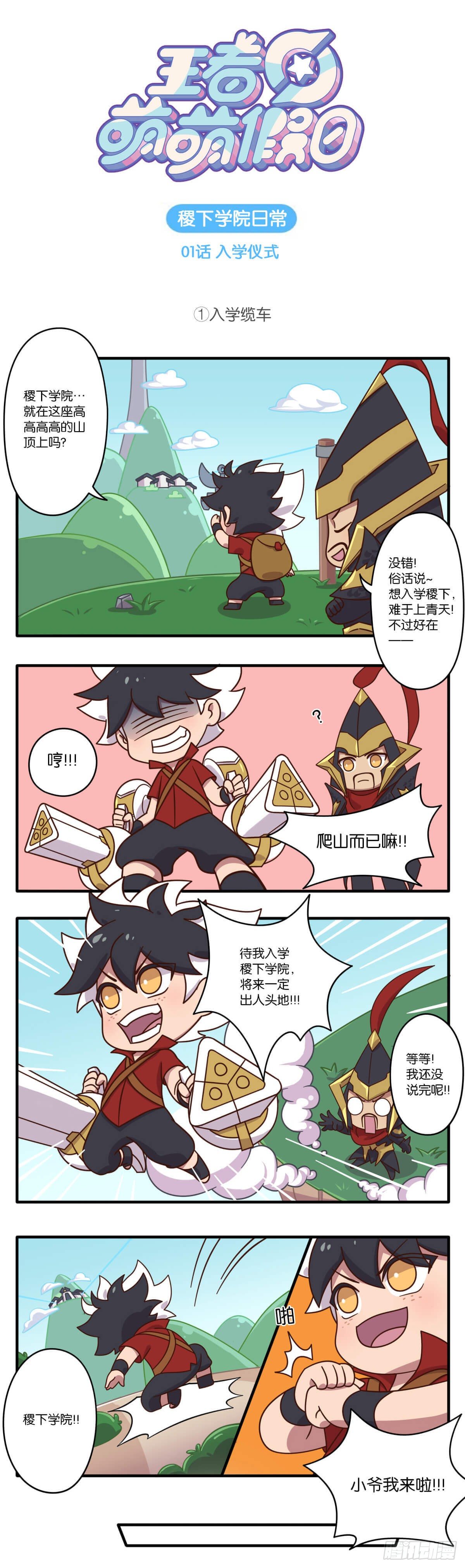第 1 页