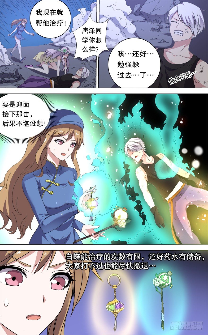 第 2 页