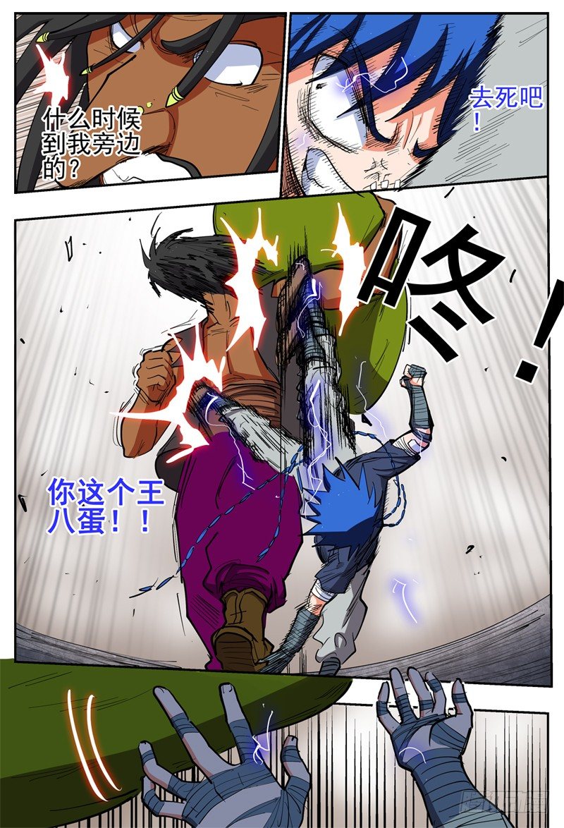 第 4 页