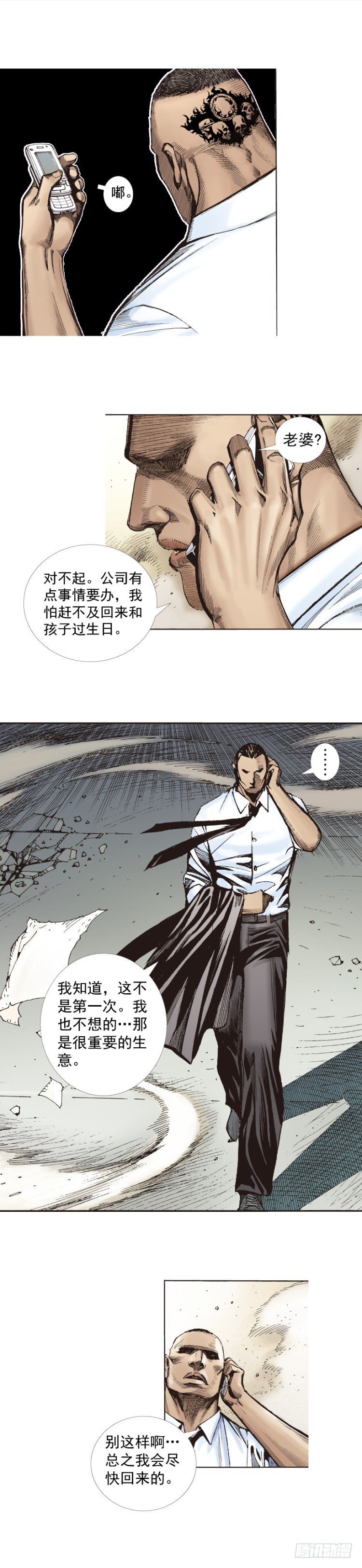 第 3 页