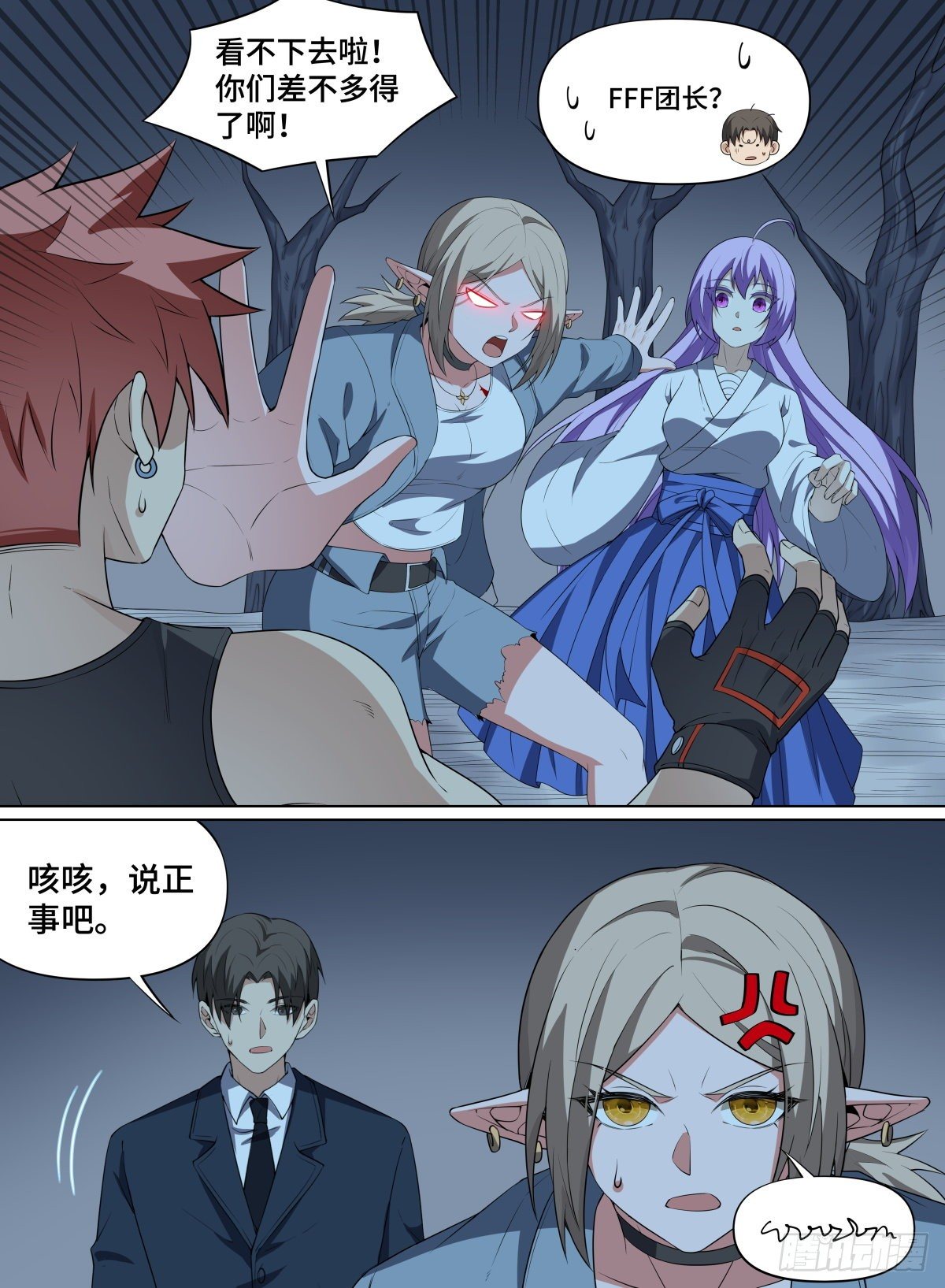 第 3 页