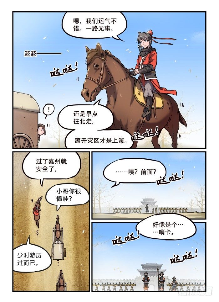 第 1 页