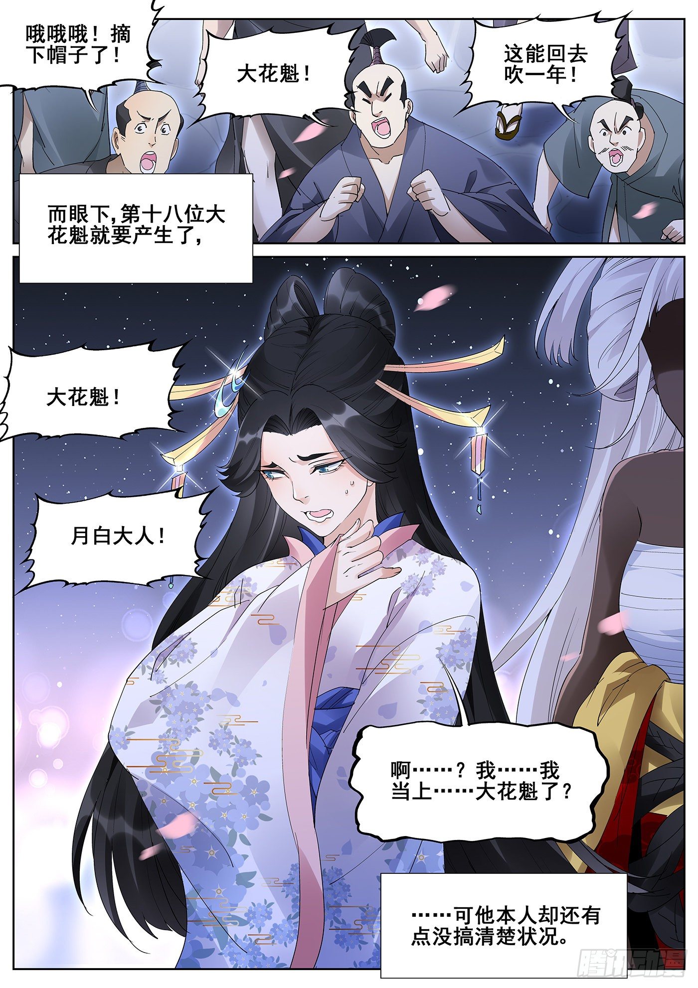 第 3 页