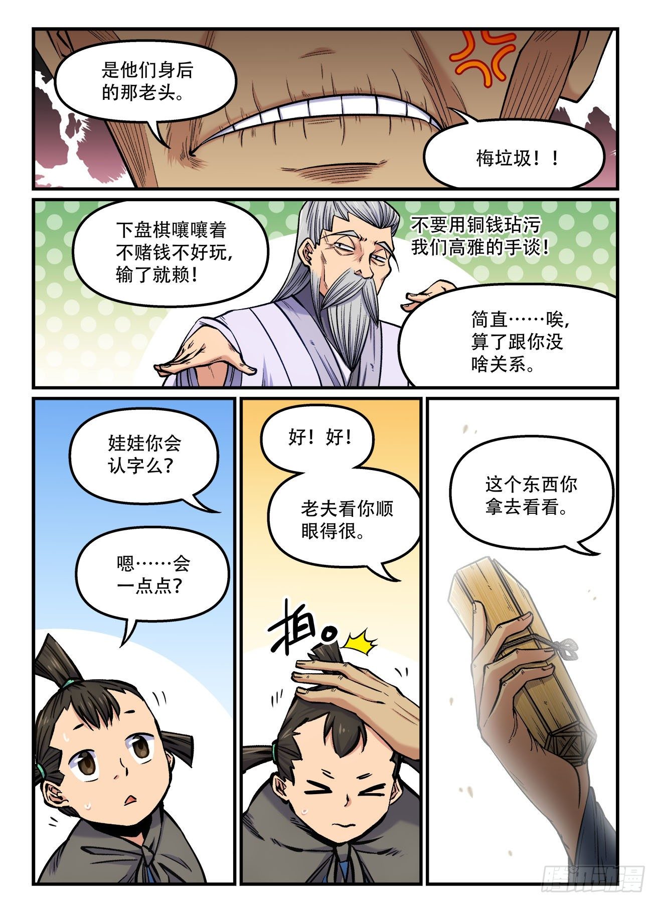 第 1 页