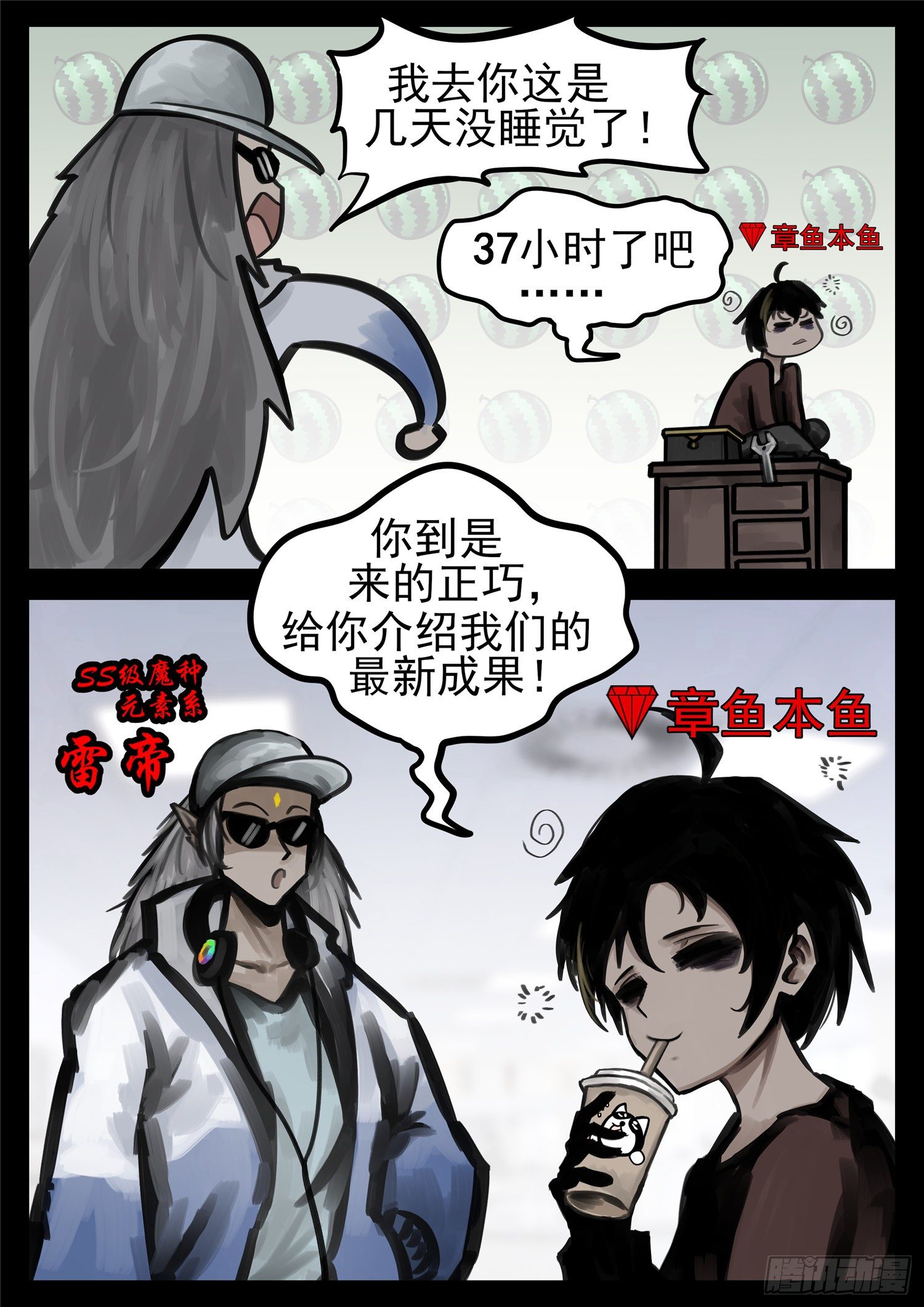 第 4 页