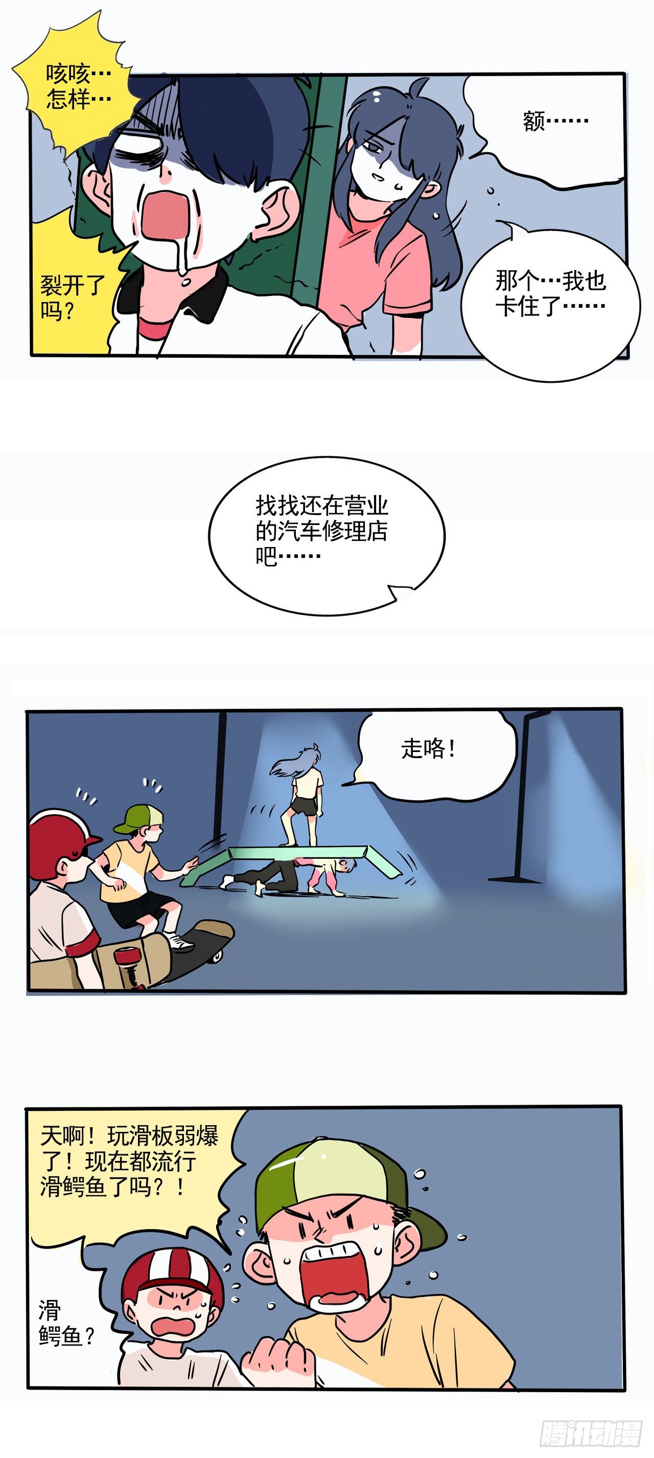 第 2 页