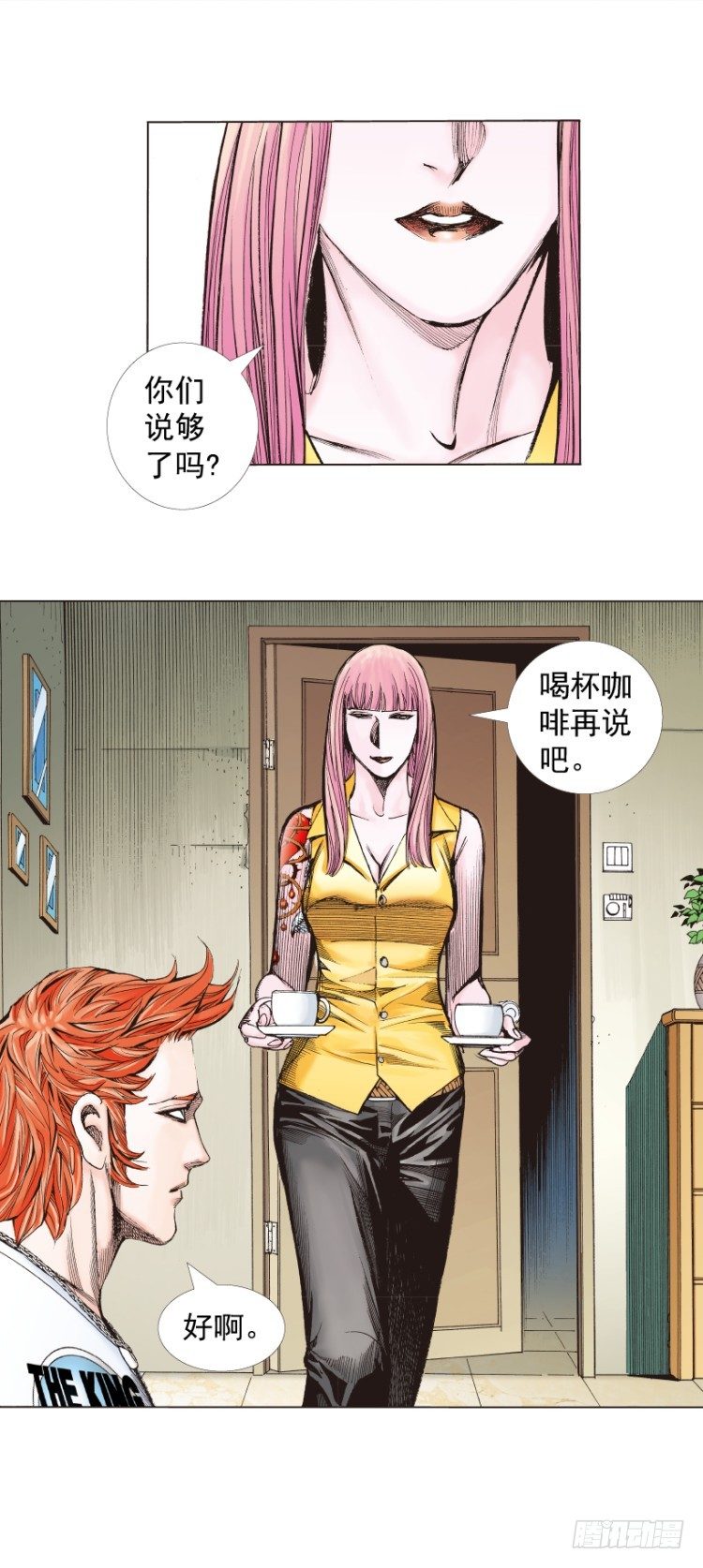 第 4 页