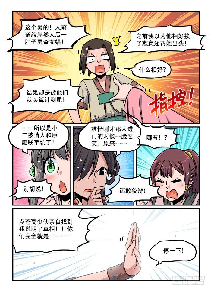 第 4 页