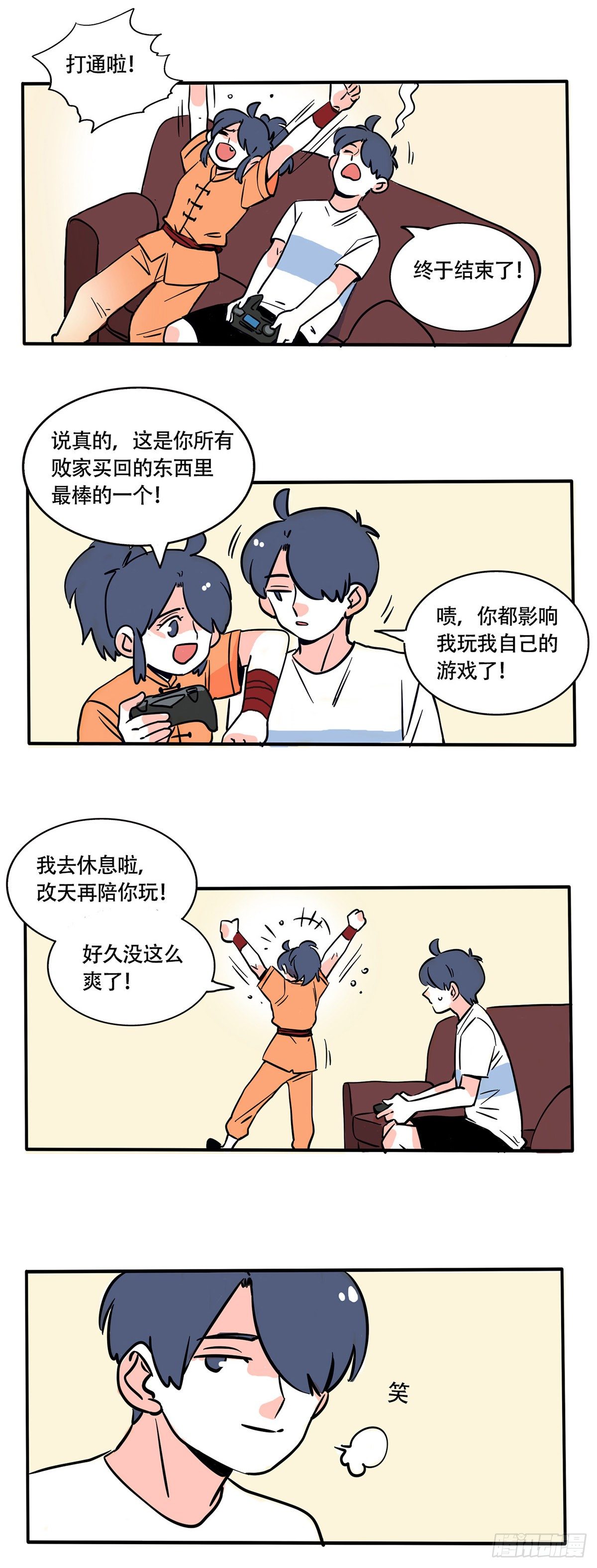 第 3 页