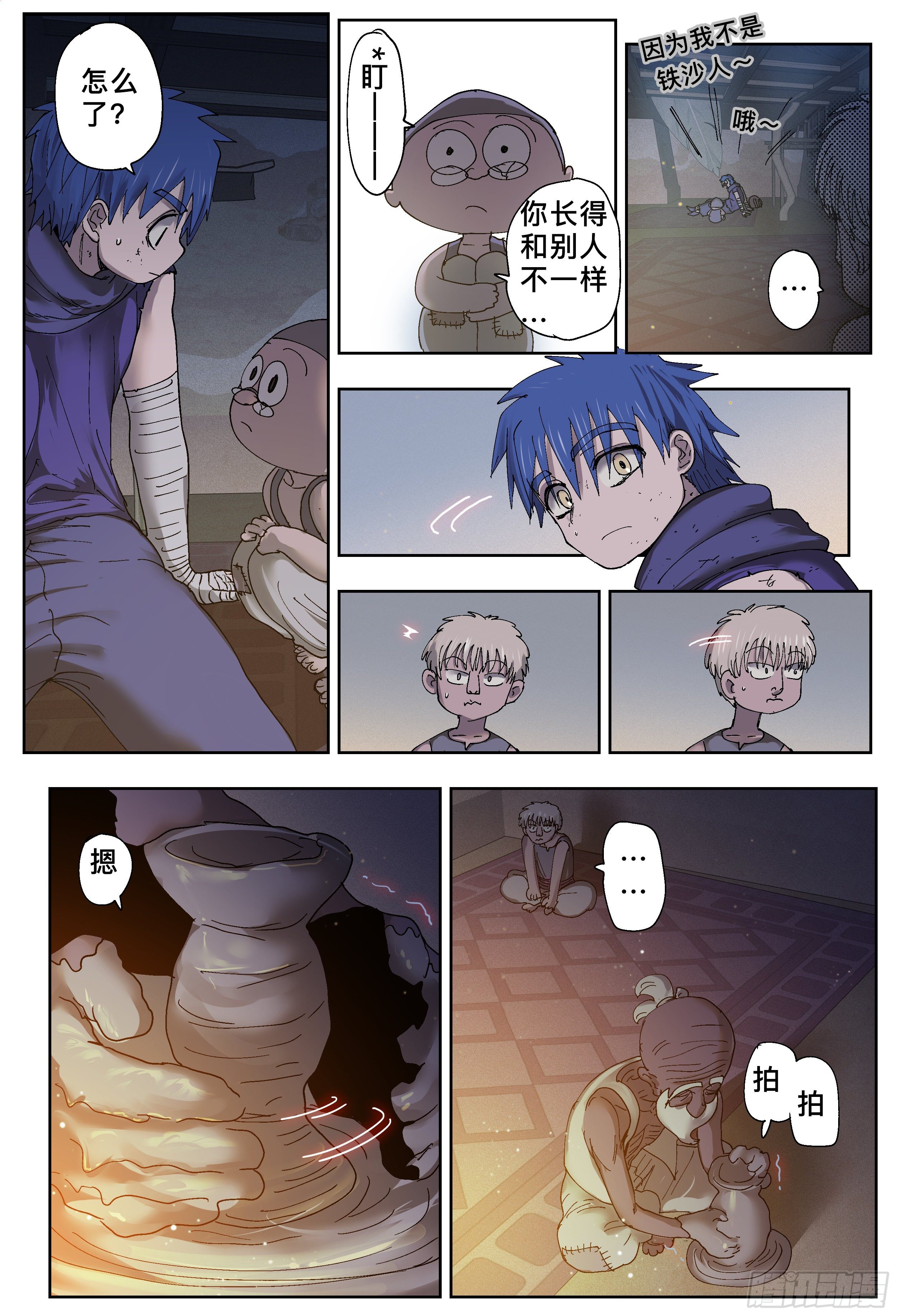 第 4 页