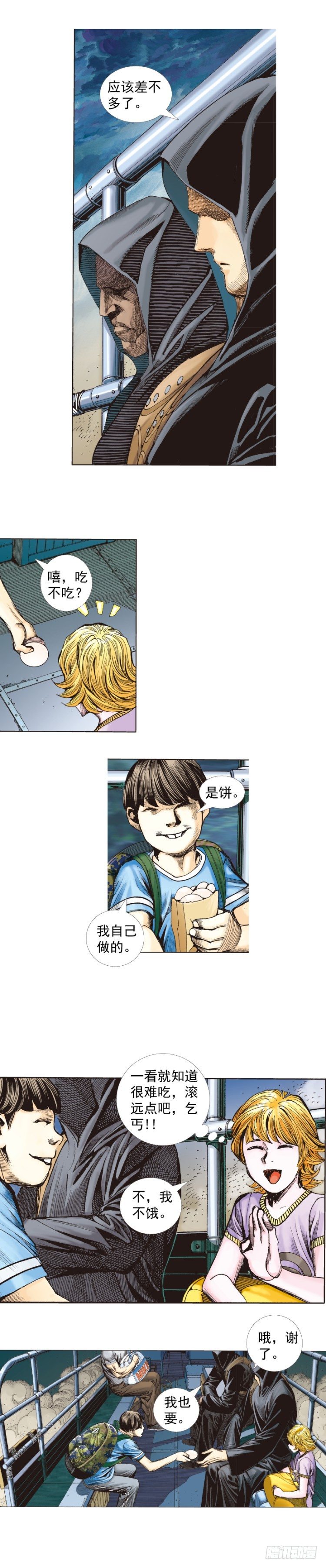 第 3 页