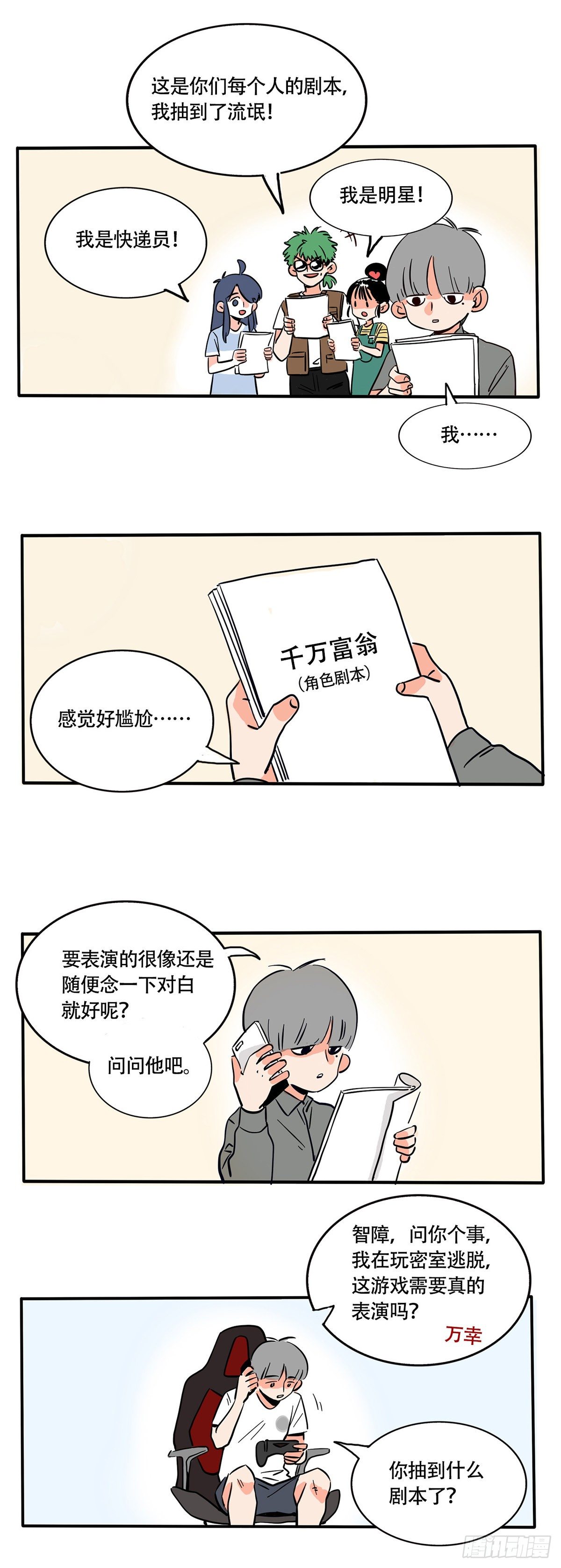 第 1 页