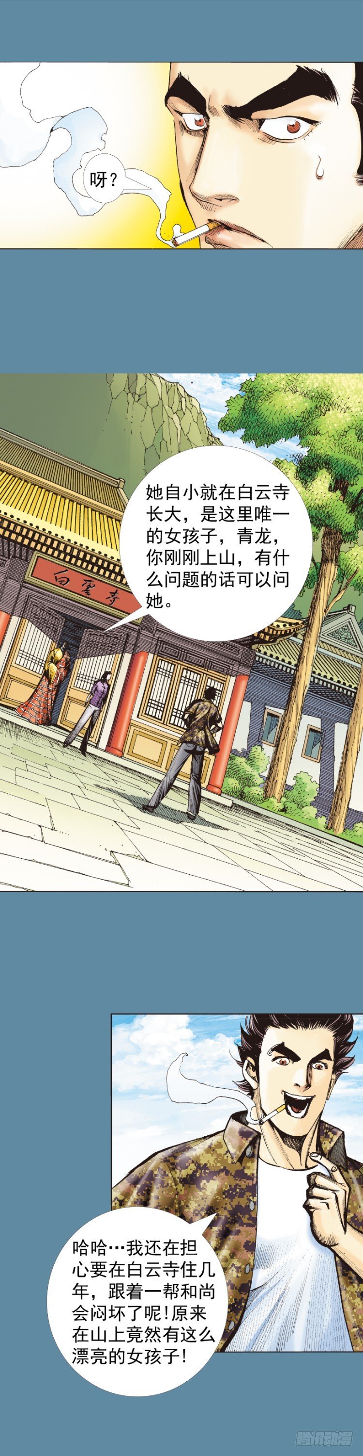 第 2 页