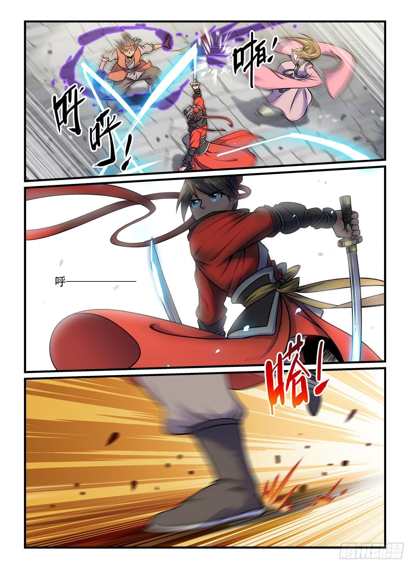 第 1 页